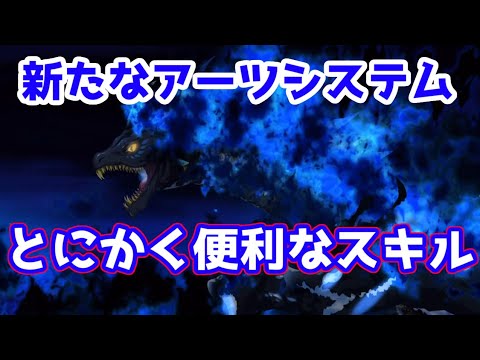 Fgo 新たな便利なアーツシステム ヴリトラ性能解説 クリスマス 栄光のサンタクロースロード Yayafa Fgo 新たな便利なアーツシステム ヴリトラ性能解説 クリスマス 栄光のサンタクロースロード Yayafa
