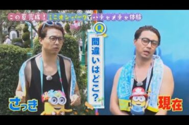 kinki kidsのブンブブーン【橋本環奈&桜井日奈子とUSJでハチャメチャ体験!真夏に雪が降る!】