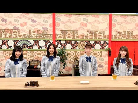 日向坂46 あちこちオードリー全2話 日向坂46 あちこちオードリー全2話