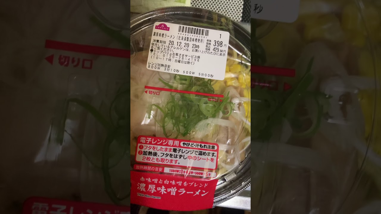 山口百恵-横須賀ストーリー26-ぐだくさん、こだくさん 山口百恵-横須賀ストーリー26-ぐだくさん、こだくさん