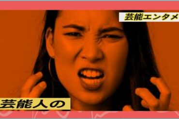 北川景子と同時期に出産したのに…菊地亜美のポッチャリ化に賛否