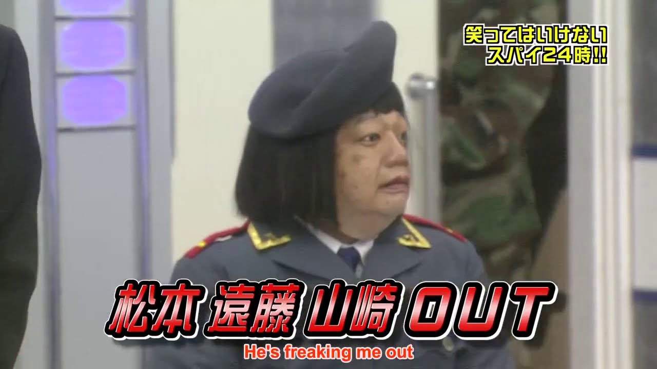 「浜田雅功」アン声はあの人板尾ですよ🍄🍄🍄 Gaki No Tsukai Batsu Game No Laughing Spy School 「浜田雅功」アン声はあの人板尾ですよ🍄🍄🍄 Gaki No Tsukai Batsu Game No Laughing Spy School