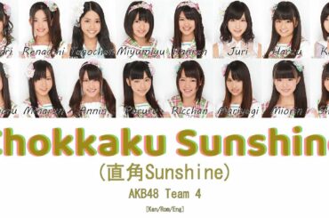 AKB48 Team 4 - Chokkaku Sunshine (直角Sunshine) [Kan/Rom/Eng]