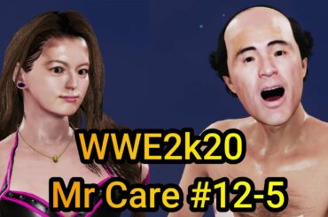 【WWE2K20】「My Career #12-5」今田美桜さんと江頭2：50さんをモデルにしたキャラで始めました❣