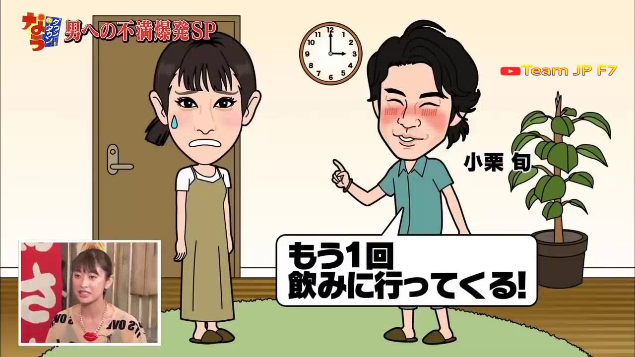『ダウンタウンなう』🅽🅴🆆 山田優＆西山茉希夫・夫・小栗旬への不満爆発！婚前に破局！？親友 西山茉希が乱入で暴露 Vol 2
