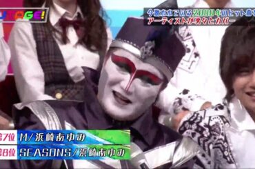 UTAGE！歌の宴はコラボが満載！
