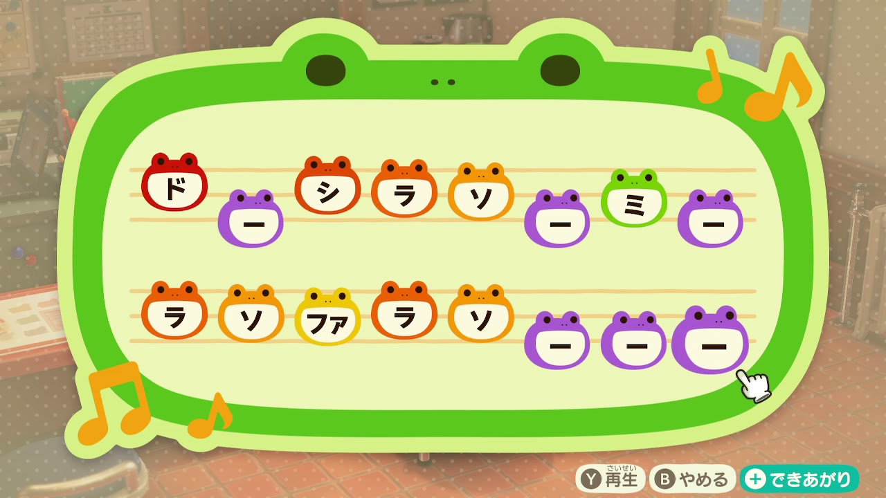 Da iCE : 「CITRUS」【どうぶつの森島メロ】
