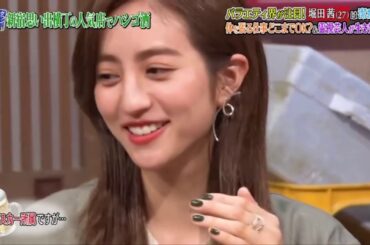 『ダウンタウンなう』堀田茜バラエティ界が注目!堀田茜は潔癖症?体を張る仕事どこまでOK?霊視芸人が生き霊鑑定 Cut 2