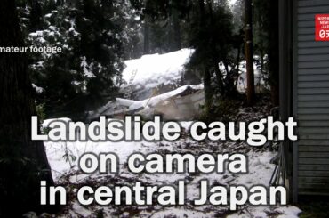 Landslide destroys vacant house in central Japan