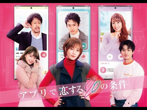 本田翼、“マッチングアプリ”恋愛ドラマで主演　鷲見玲奈アナが女優デビュー