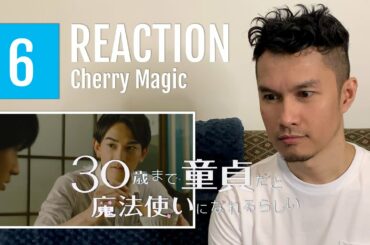 [English Reaction] 🍒 Cherry Magic Ep 6 | HE STAYED UP ALL NIGHT (30歳まで童貞だと魔法使いになれるらしい) Japanese BL