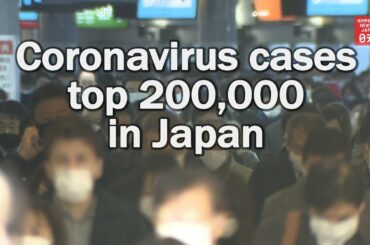 Coronavirus cases in Japan top 200,000