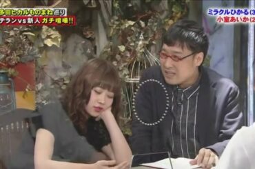 《アウトデラックス》として出場したミラクルと宇多田ヒカルの楽曲で対戦し