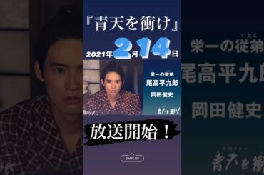 201220 Kenshi Okada Instagram Stories