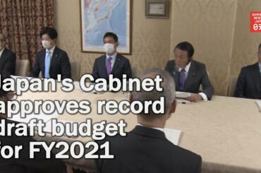 Japan’s Cabinet approves record-high draft budget for FY2021