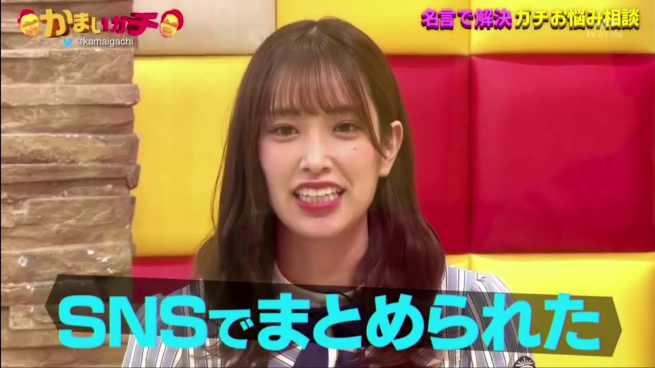 日向坂46 佐々木久美&加藤史帆 ① かまいガチ 2020.12.22