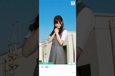 13~乃木恋戀愛故事~~13-11 白石 麻衣----11--可以答應我嗎？