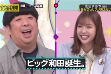 乃木坂工事中『乃木坂46』2020年12月13日 FULL LIVE