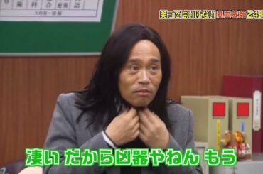「浜田雅功」凄いだから凶器やねんもう🎄🎄🎄 Gaki No Tsukai Batsu Game No Laughing