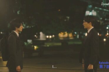 [ENG SUB] CHERRY MAGIC EP 7  | 30歳まで童貞だと魔法使いになれるらしい EP 7