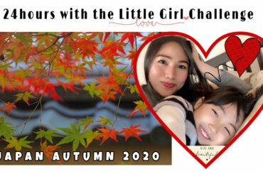 24Hours Anak Girl Challenge || Japan Autumn 2020