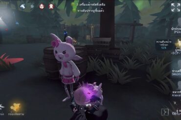 [Identity V] Chiaki Nanami gameplay