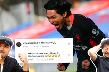 【BGM用】南野拓実プレミア初ゴール！アーセナル監督アルテタの評価アンケート