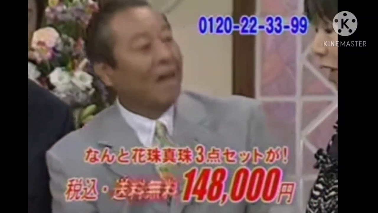 トーカ堂北さんの値段設定に文句たれる米倉涼子 トーカ堂北さんの値段設定に文句たれる米倉涼子