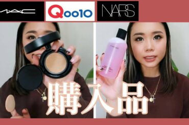 【購入品】ブラックフライデーでいっぱいかったよ🤤❤️