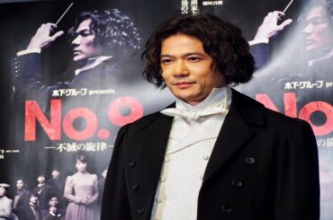 稲垣吾郎主演「No 9 ー不滅の旋律ー」大晦日公演のライブ配信決定