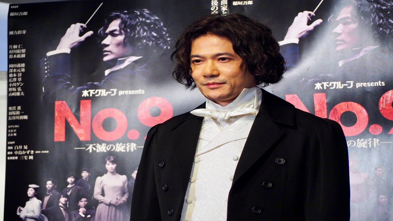 稲垣吾郎主演「No 9 ー不滅の旋律ー」大晦日公演のライブ配信決定 稲垣吾郎主演「No 9 ー不滅の旋律ー」大晦日公演のライブ配信決定