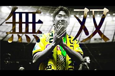 【香川真司】ヨーロッパベストイレブンに選ばれた全盛期時代のプレー集　Shinji Kagawa ~Skills and Goals 2011/2012~