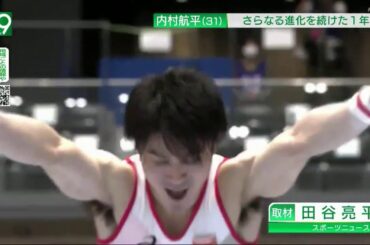 12月22日 プロ野球ニュース 【ソフトバンク】周東佑京 推定年俸4,000万円で契約更改【中日】大野雄大 推定年俸3億円+出来高払いで契約更改 今日のスポーツハイライト