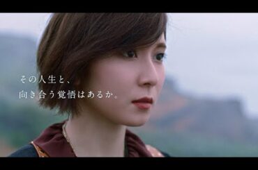 D90 -  志尊淳と松岡茉優がヨルシカ「盗作」を歌う『FFBE幻影戦争』新CM公開