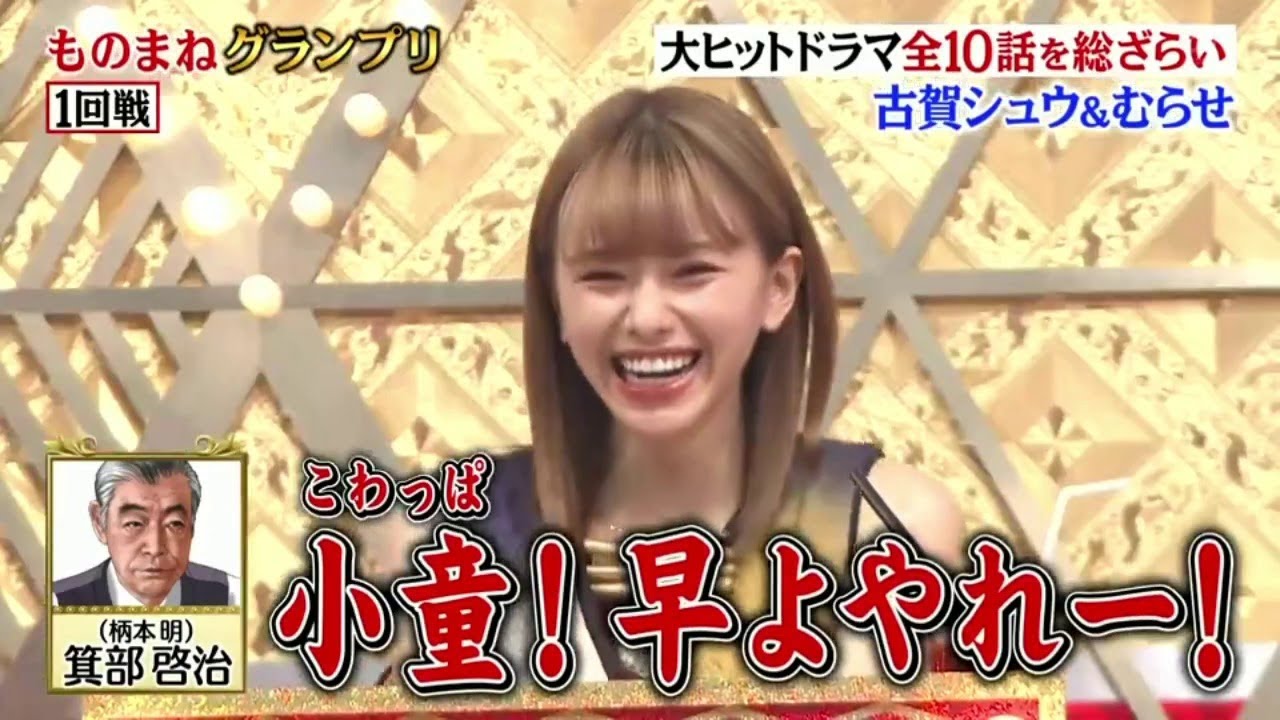 選4位石田R的世初出場 【ものまねGPザトーナメント2020 】12月22日 選4位石田R的世初出場 【ものまねGPザトーナメント2020 】12月22日