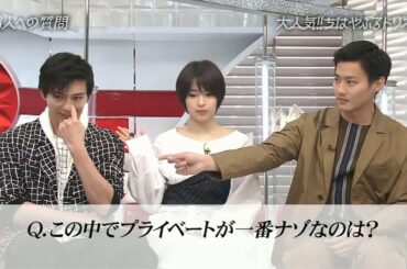 『広瀬すず』Q.この中でプライベートが一番ナゾなのは？