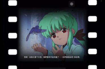 瑠架大爆抽! 配雪菜一起推出 世事想要的都不會得到? | 幽遊白書：Bang！靈丸 | 香港 | 手遊