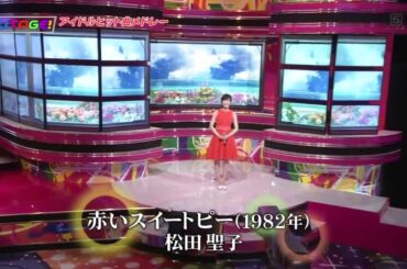 UTAGE 渡辺麻友 赤いスイートピー