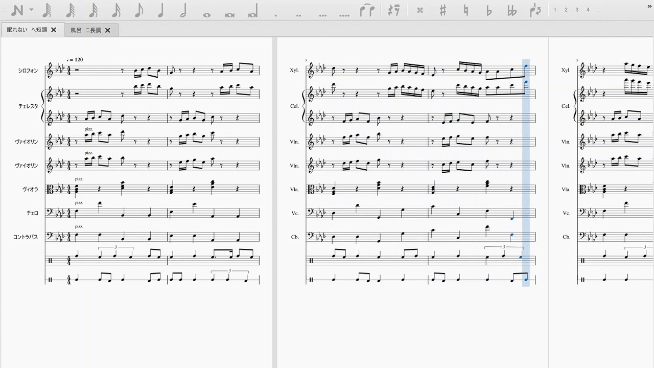 【30歳まで童貞だと魔法使いになれるらしい】サントラ 2話 眠れない2人 BGM チェリまほ Cherry Magic 楽譜