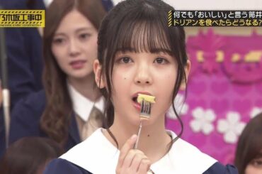 乃木坂46 乃木坂工事中 2020 Episode 243 + 244 Full Show 乃木坂46 【10❀12❀20】