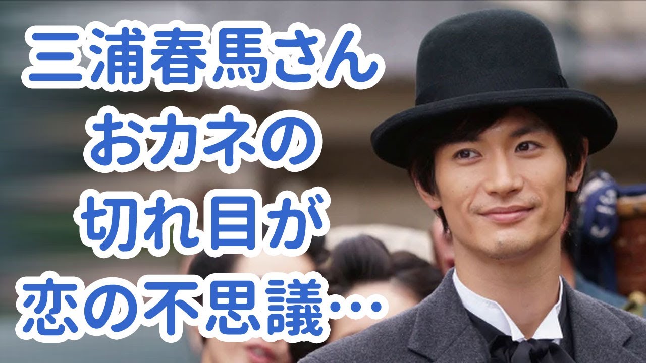 三浦春馬さん映画天外者、出演じゃなくて尊い人… 【今日のニュース】#254