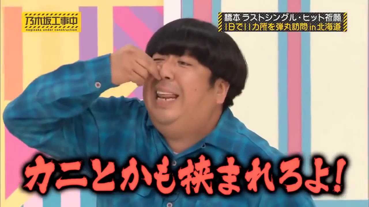 乃木坂46 乃木坂工事中 2020 Episode 79 + 80 Full Show 20.12.23