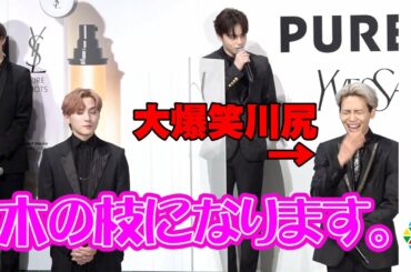 JO1鶴房汐恩の「木の枝になります」発言に川尻蓮が大爆笑　白岩瑠姫は神対応で笑いを取る　イヴ・サンローラン・ボーテ『オフィシャルビューティーパートナー』就任会見＆新製品発表