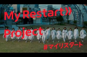 櫻坂46、新ＣＭで欅坂46時代の“思い出”を語る（CM メルカリ／櫻坂46）