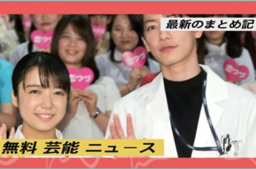 無料 芸能 ニュース 24時間 | コロナ禍に揺れた2020年のドラマ界を振り返る【テレビ 見るべきものは!!】