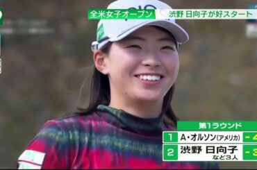 12月11日 プロ野球ニュース【中日】大野雄大32 最優秀防御率 最多奪三振! 今シーズン 飛躍の理由は!内川聖一38ヤクルトへ  今日のスポーツハイライト