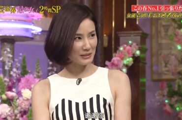 【吉田羊】側でだよ！