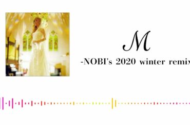 浜崎あゆみ / 『M』 -NOBI's 2020 winter remix-  #ayumix2020  #ayuクリエイターチャレンジ