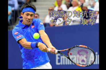 シングルス戦術死闘錦織圭vsアンディマレー全米オープン16qf Yayafa シングルス戦術死闘錦織圭vsアンディマレー全米オープン16qf Yayafa