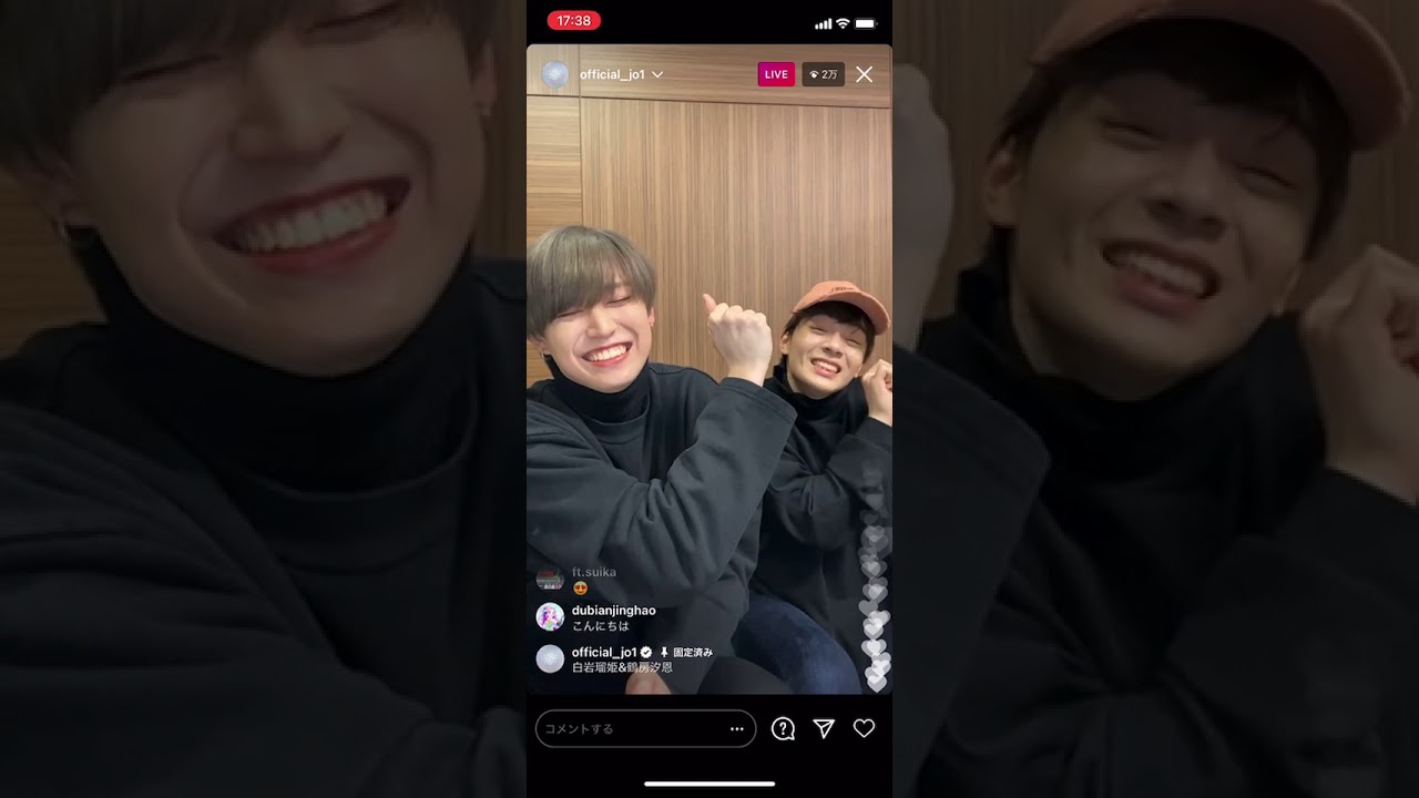 JO1 インスタライブ 鶴房汐恩 白岩瑠姫 岩房